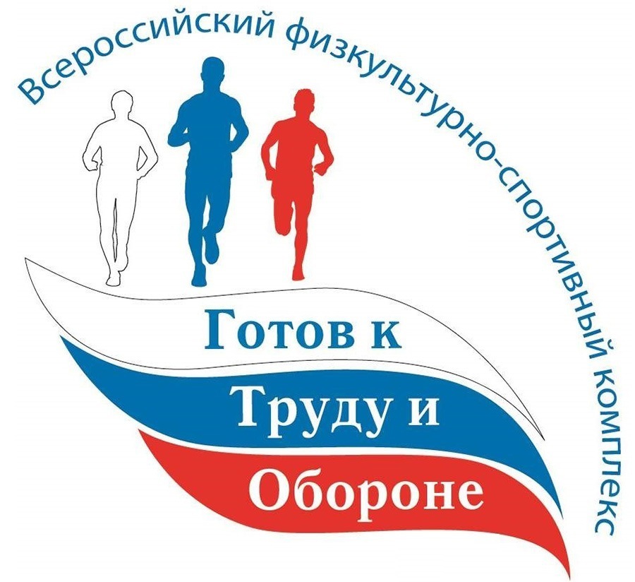«Дни ГТО» проходят в Республике Алтай