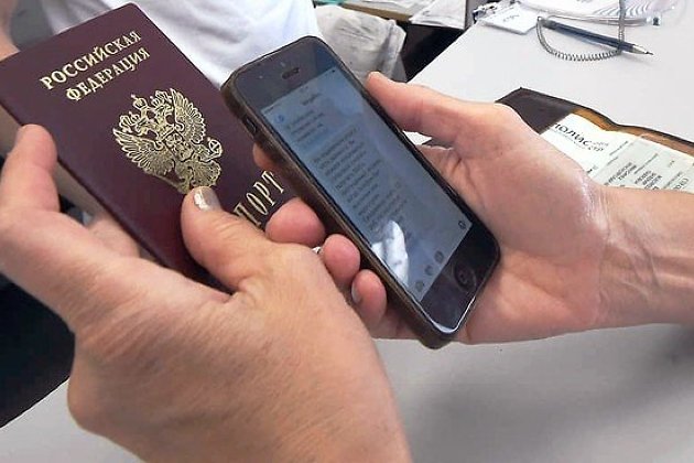 Жители региона смогут хранить личные документы в мобильном приложении «ГосДоки»