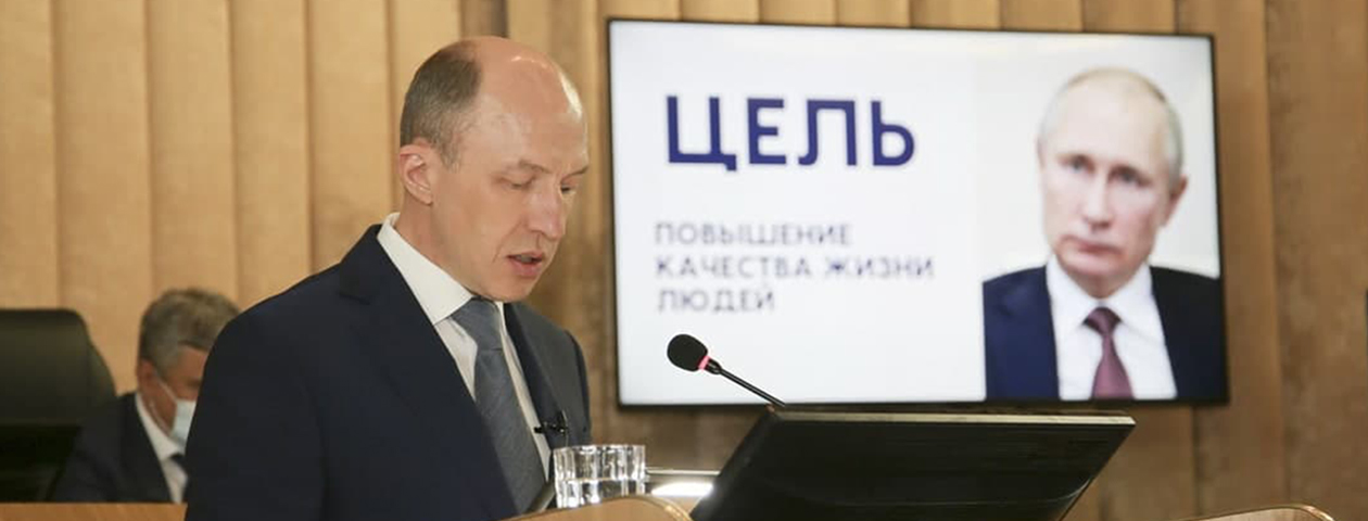 Олег Хорохордин выступил с отчетом о работе Правительства Республики Алтай за 2020 год