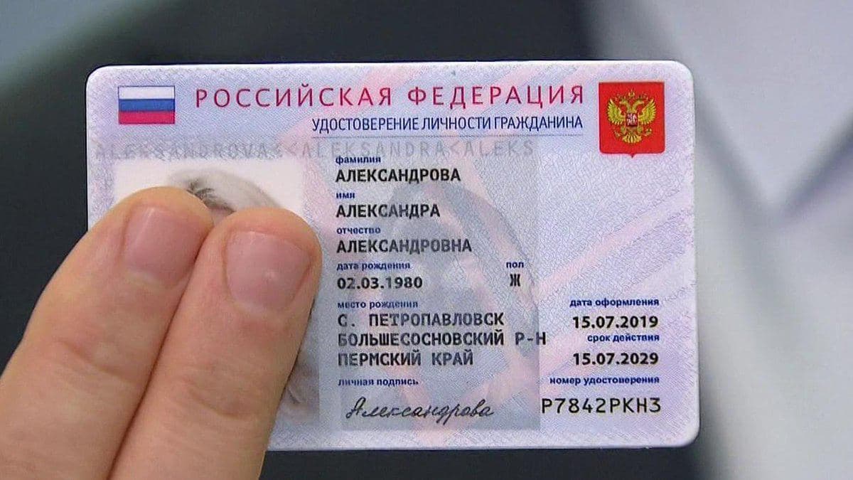 Дмитрий Чернышенко об электронных паспортах и трудовых книжках