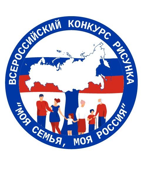 Жители Республики Алтай могут поучаствовать во всероссийском конкурсе рисунков