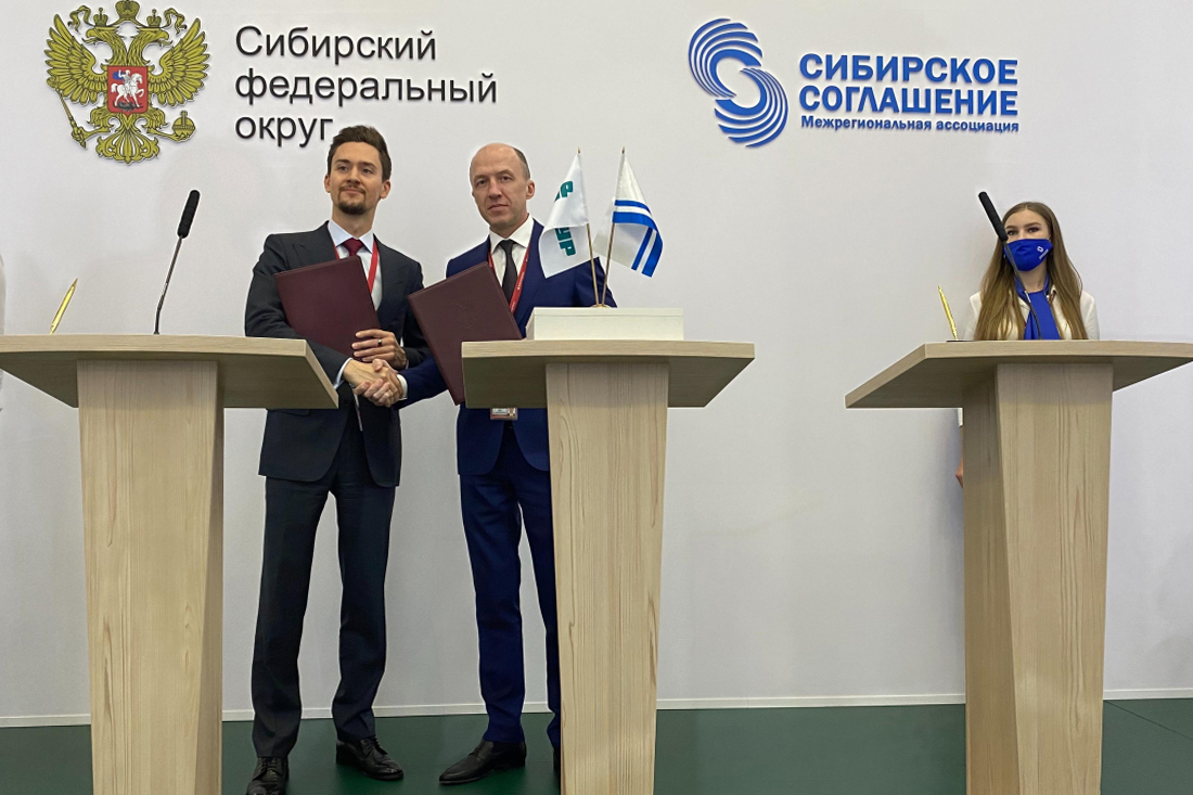 ПМЭФ-2021: Олег Хорохордин и Алексей Козлов подписали меморандум о сотрудничестве в области устойчивого развития