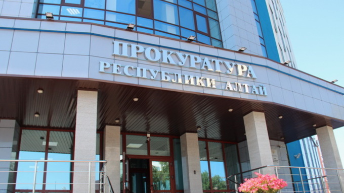 Прокуратурой г. Горно-Алтайска приняты меры в сфере обеспечения защищенности объектов здравоохранения и социальных объектов от преступных и иных посягательств