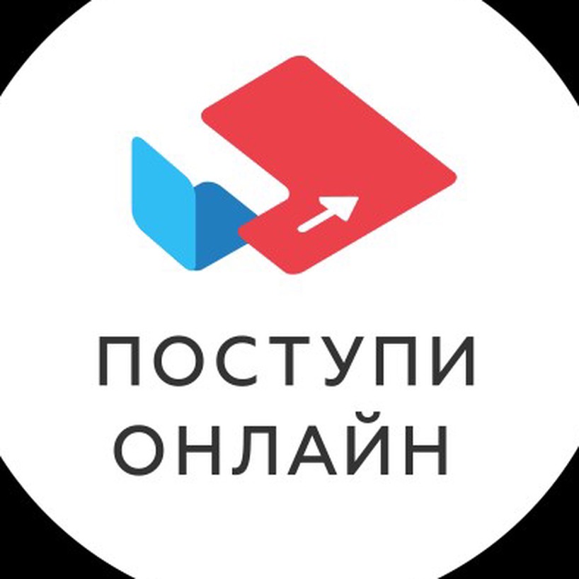 Абитуриентам Республики Алтай предлагают поступить в вузы онлайн