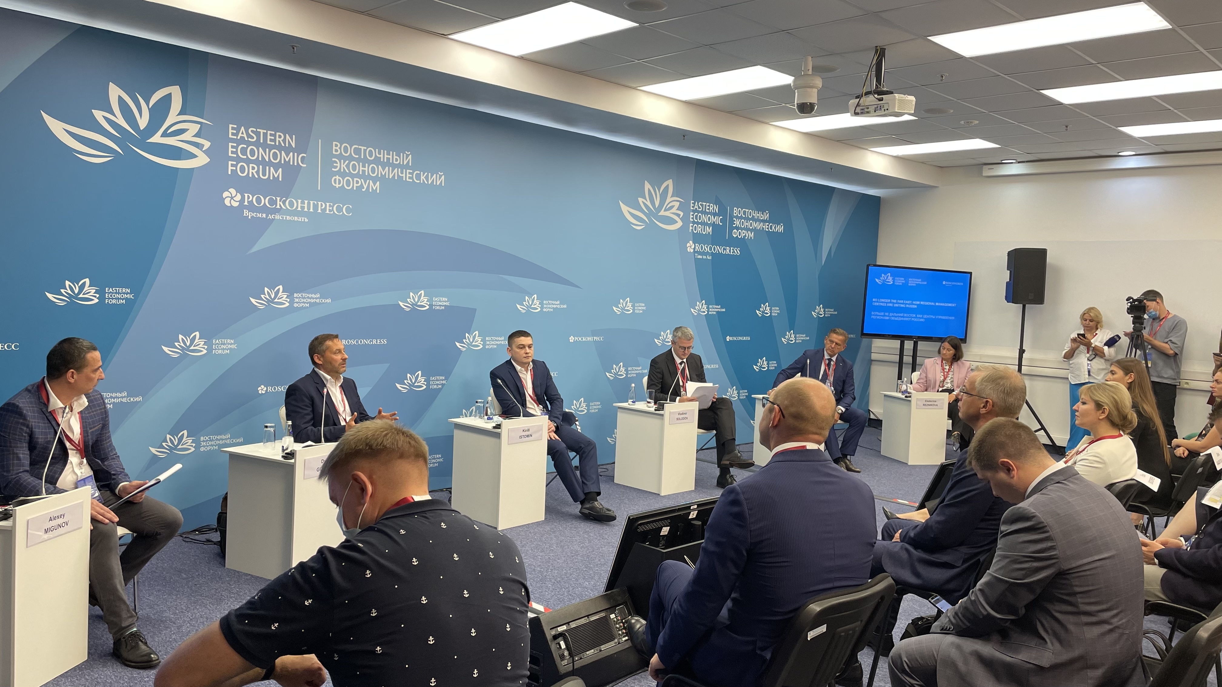 Кирилл Истомин: «В следующем году 50% управленческих решений в регионах РФ будут приниматься на основе данных ЦУР»