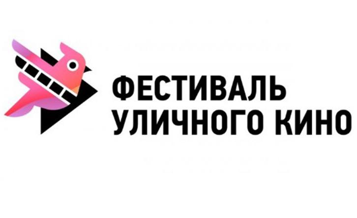 В Горно-Алтайске пройдет фестиваль уличного кино