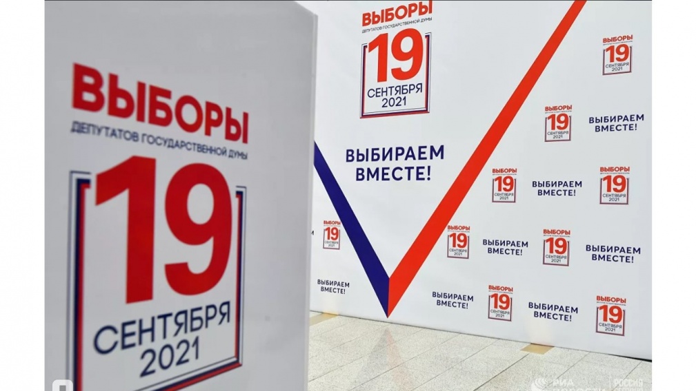 В России открылись первые избирательные участки