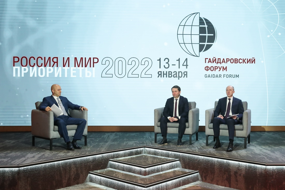 Олег Хорохордин выступил на Гайдаровском форуме в Москве