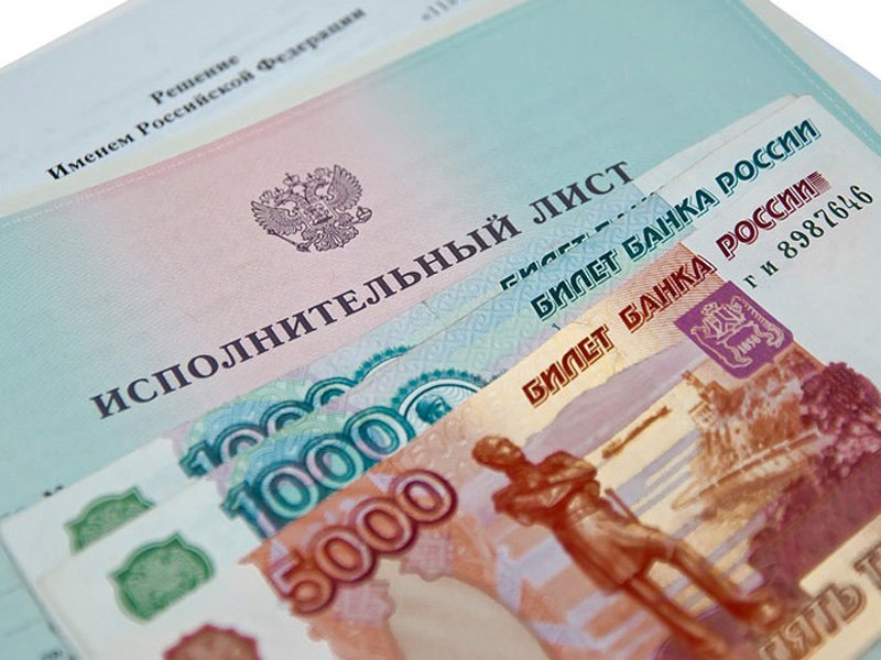1,4 млн рублей долга по алиментам взыскали с жительницы Турочакского района