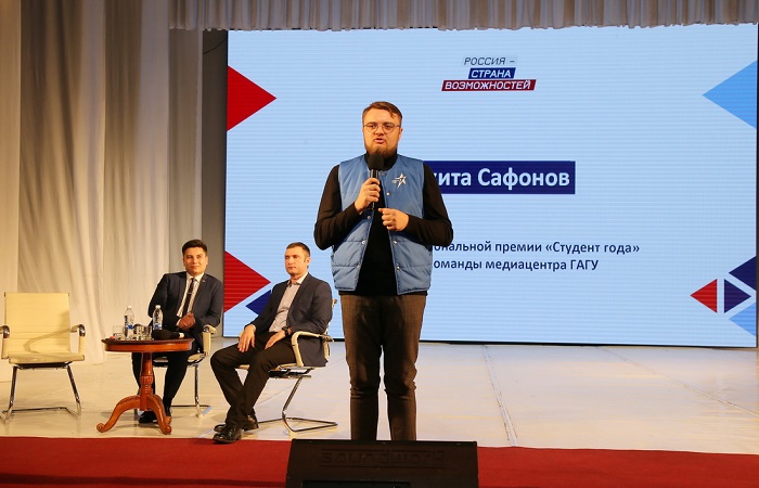 День платформы «Россия – страна возможностей» прошел в Горно-Алтайске