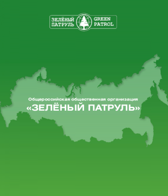 Республика Алтай вошла в пятерку лидеров эко-рейтинга регионов России