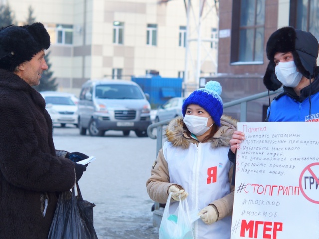 Жителям Горно-Алтайска раздали защитные маски от гриппа