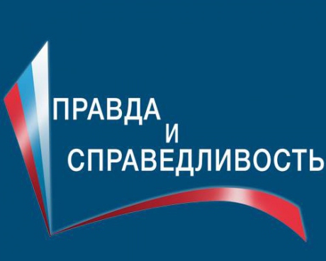 Журналисты из Республики Алтай примут участие в медиафоруме ОНФ