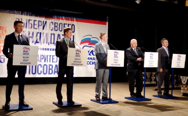 Дебаты «Единой России» проходят в Горном Алтае