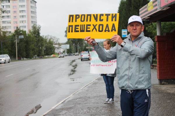 Пропусти пешехода: «фронтовики» и дорожные инспекторы провели акцию на главной дороге Горно-Алтайска
