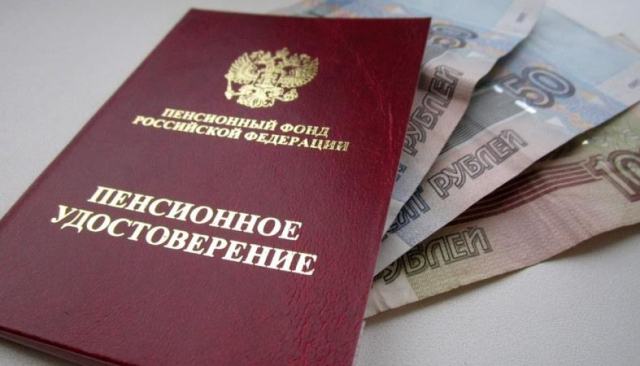 Пенсионерам раздадут по пять тысяч рублей