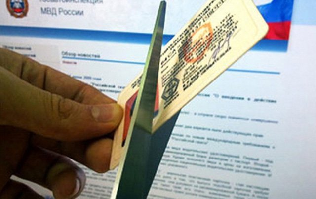 Поддельное водительское удостоверение изъяли сотрудники полиции в Горно-Алтайске у жителя Улаганского района