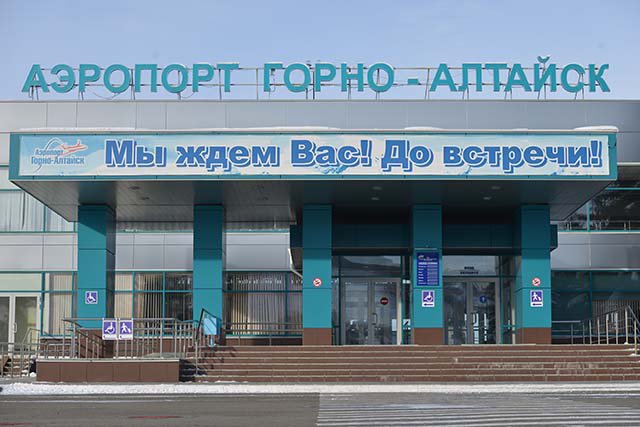 Пятилетний юбилей успешной работы отмечает реконструированный аэропорт «Горно-Алтайск»