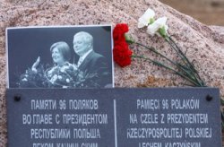 В Польше эксгумированы останки Леха Качиньского и его жены