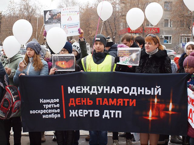 В Республике Алтай проходят мероприятия, посвящённые Всемирному дню памяти жертв ДТП