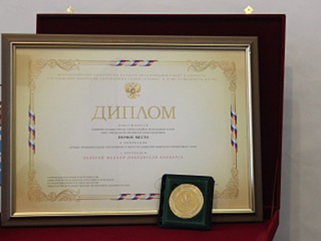 Горно-Алтайск признали победителем Всероссийского экологического конкурса