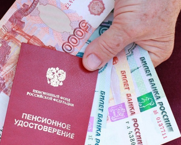 Индексация страховых пенсий в РФ с 1 февраля 2017 года составит 5,4%