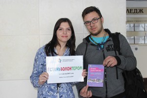Молодежные активисты примут участие в международном фестивале
