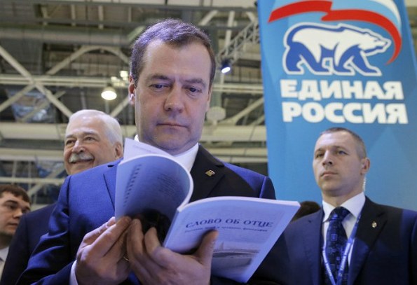 Дмитрий Медведев переизбран председателем «Единой России»