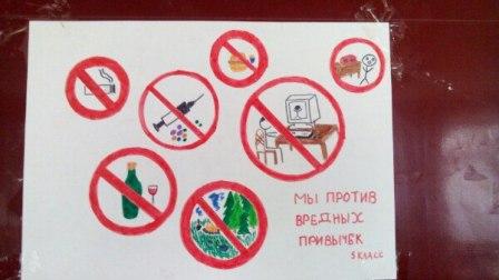 Профилактическое мероприятие «Школа без наркотиков» стартовало в Республике Алтай