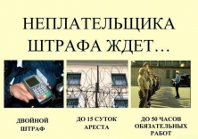 170 должников Республики Алтай отработали за несвоевременную уплату штрафов