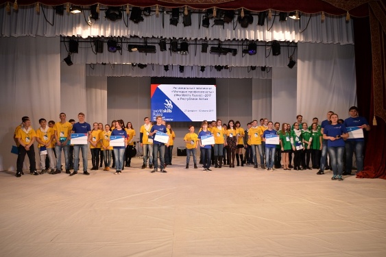В Горно-Алтайске состоялось торжественное открытие Чемпионата рабочих профессий «Worldskills»