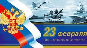 Депутаты Госдумы хотят перенести День защитника Отечества на август