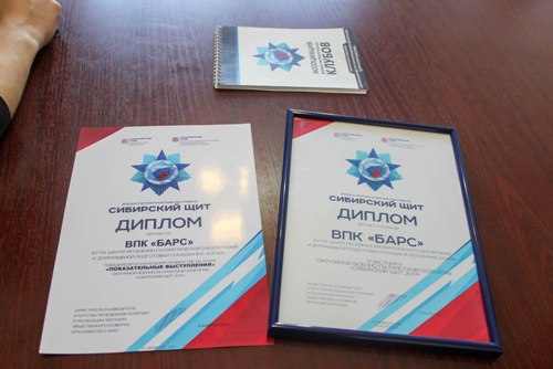 Курсанты ВПК «БАрС» приняли участие в фестивале «Сибирский щит 2017»