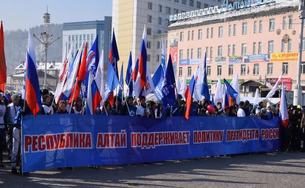 В столице Республики Алтай отметили годовщину «Крымской весны»