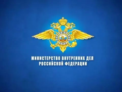 В МВД по Республике Алтай подвели итоги оперативно-профилактической операции «Розыск»