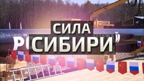 Минприроды не видит экологической угрозы горам Алтая при строительстве "Силы Сибири - 2"