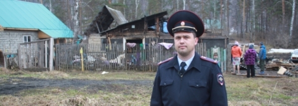 В Республике Алтай полицейский спас из огня семью из пяти человек