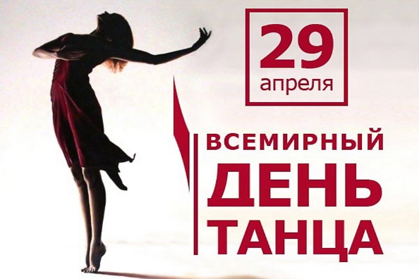 В Горно-Алтайске проводится 2 этап Республиканского хореографического конкурс - фестиваля