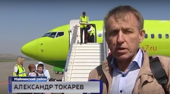 Авиабилет до Новосибирска стоит теперь 1 550 рублей