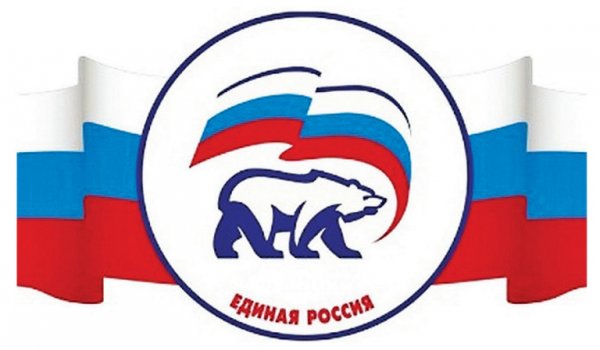 28 мая в Горно-Алтайске состоится предварительно голосование "Единой России"