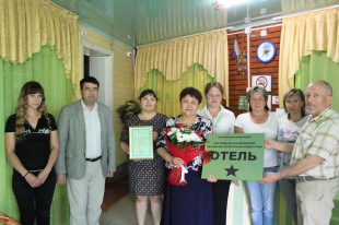 В Республике Алтай начата работа по классификации гостиниц