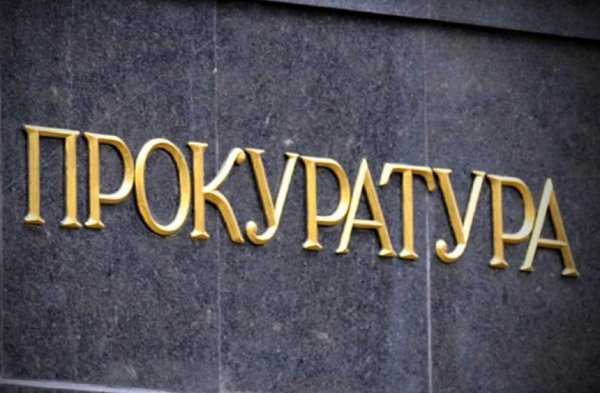 Прокуратура Усть-Коксинского района выявила нарушения в деятельности органа опеки и попечительства