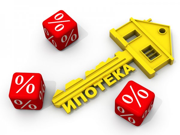 В мае объемы выдачи ипотеки выросли на 35% - до 140 млрд рублей