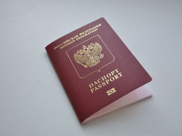 Загранпаспорт обойдется в 3,5 тыс. рублей