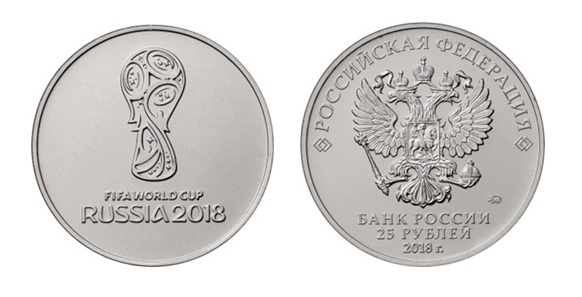 В Республике Алтай  появятся 25-рублевые монеты