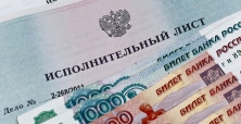 С жителей Республики Алтай взыскано 175 млн рублей по кредитным долгам