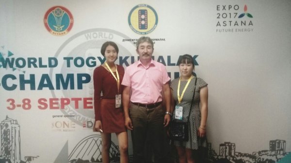 Студенты Горно-Алтайского педколледжа представили Россию на Чемпионате мира по тогызкумалак