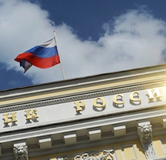 Республика Алтай приняла участие в коммуникационной сессии Банка России