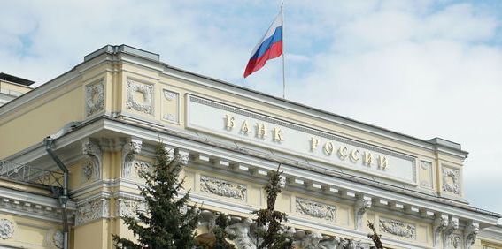 Банк России откроет свои двери жителям Горно-Алтайска