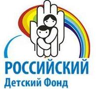 Республику Алтай представили на форуме, посвященном 30-летию Российского Детского фонда